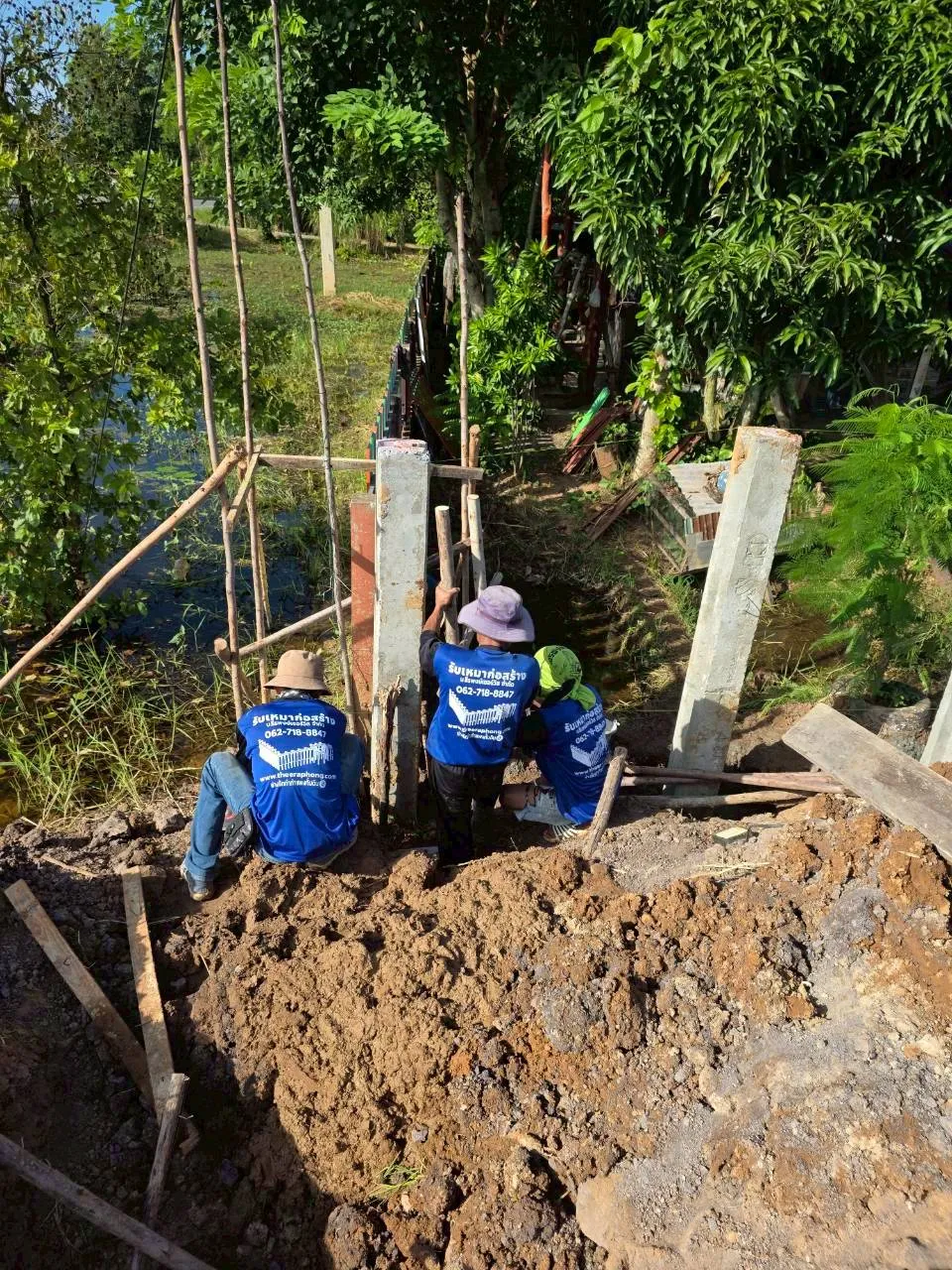 เตรียมพื้น บดอัดฐานรองรับ