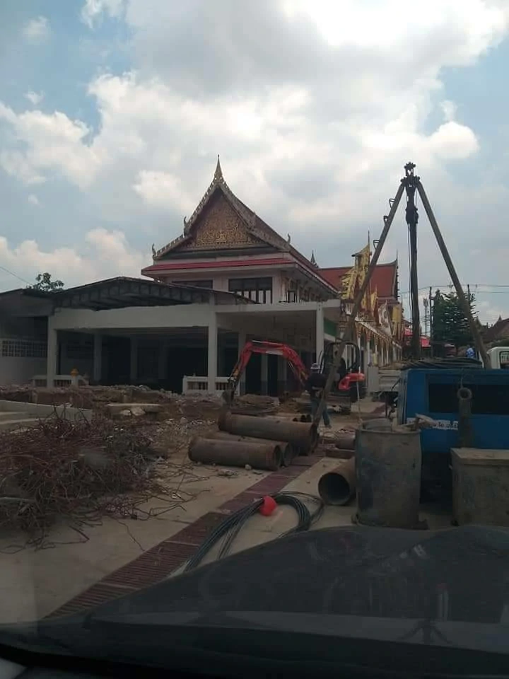 ทุบ รื้อถอนบ้าน และอาคาร