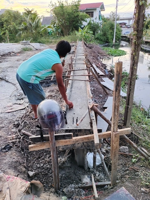 ปรับพื้นที่