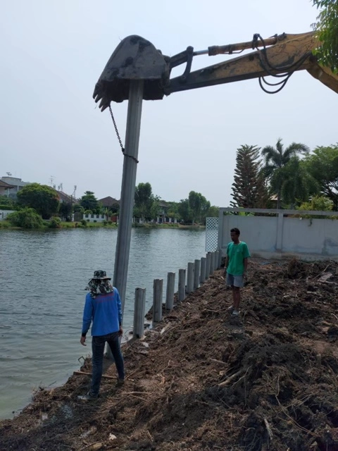 ปรับพื้นที่