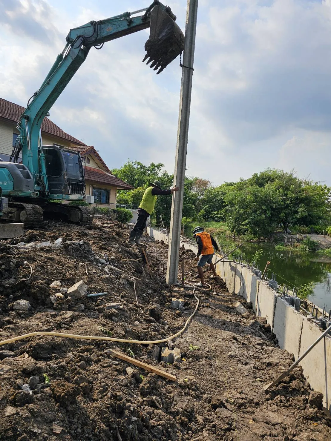ปรับพื้นที่