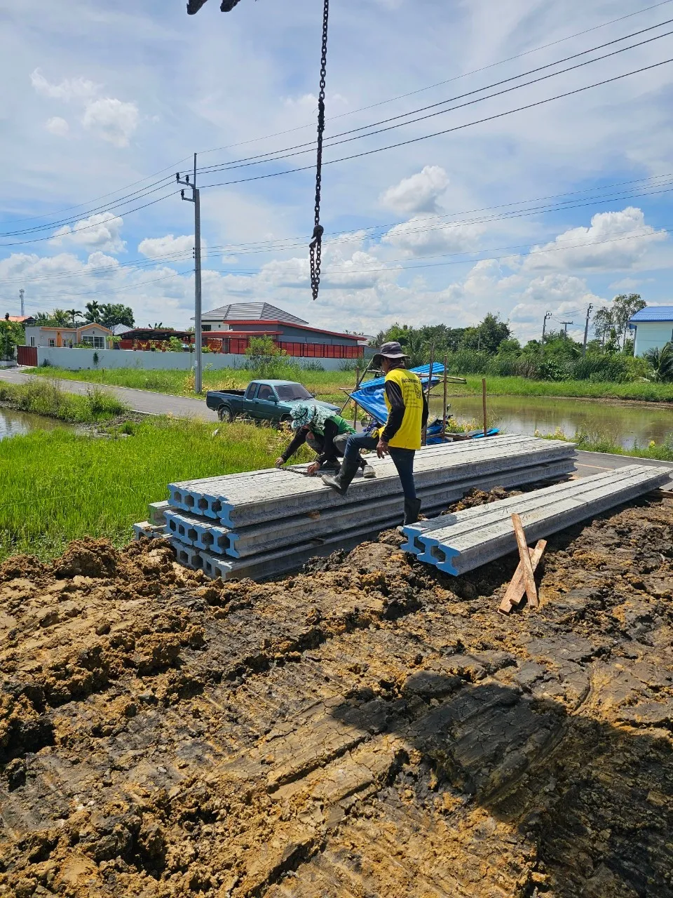 ปรับพื้นที่