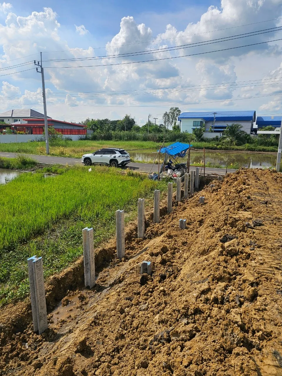ปรับพื้นที่