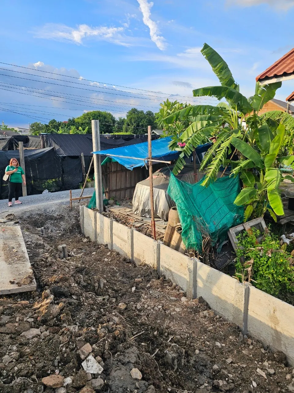 ปรับพื้นที่