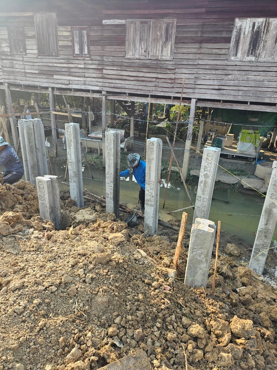 ปรับพื้นที่