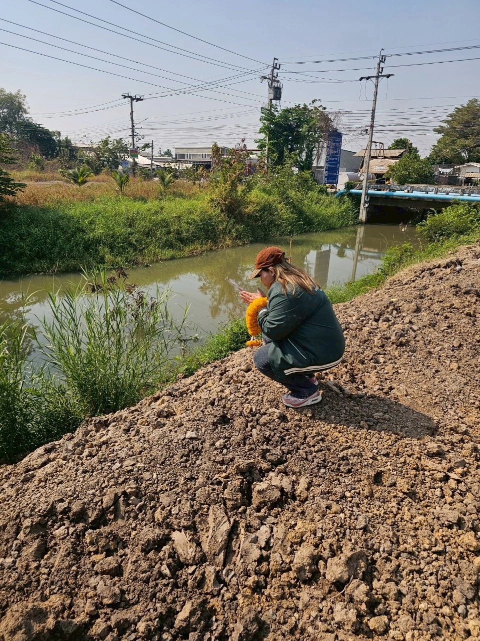 ปรับพื้นที่