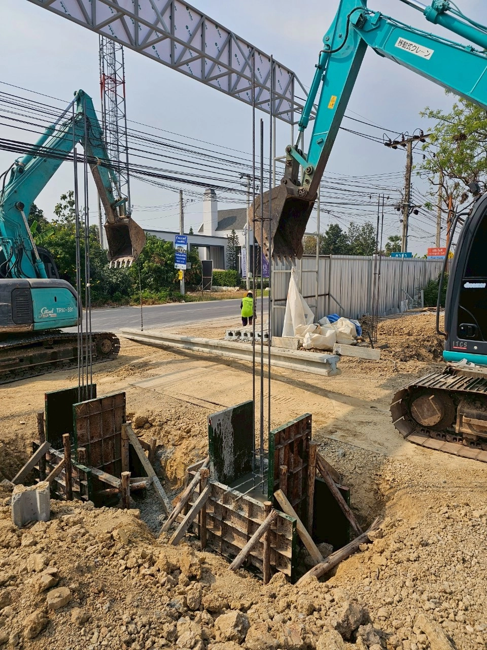 ปรับพื้นที่
